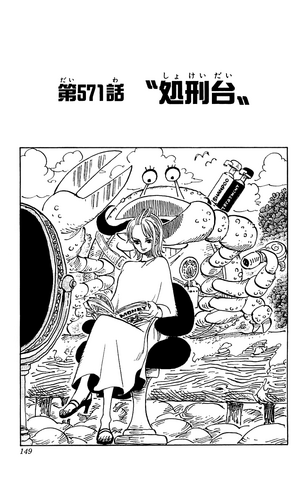 File:Capitolo 571.png