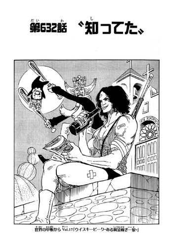 File:Chapter 632.png