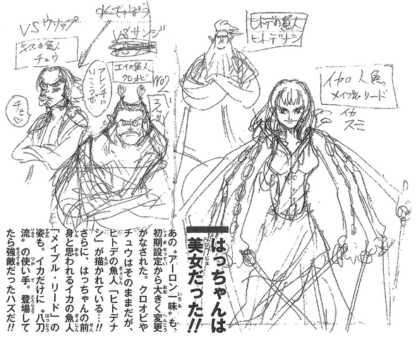 File:Early Arlong Pirates.png