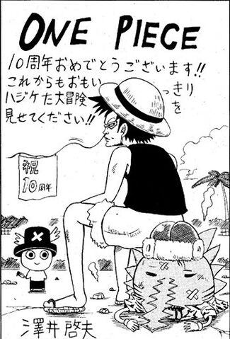 Archivo:Luffy Chopper Arlong Sawai Yoshio.jpg