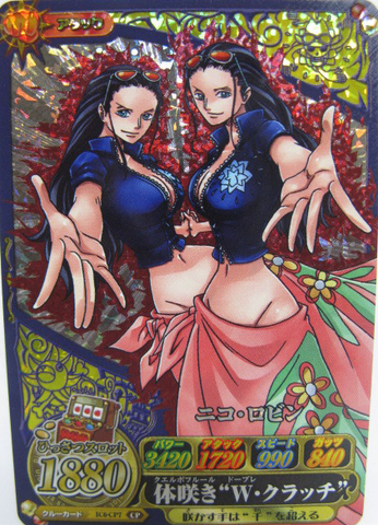 File:Robin Clones Carddass.png