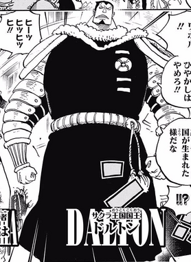 File:Dalton Manga Infobox.png