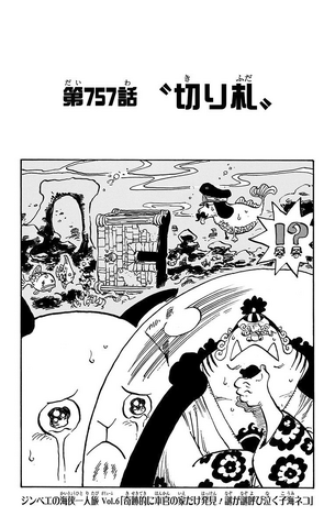File:Capitolo 757.png