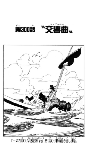 File:Chapter 300.png