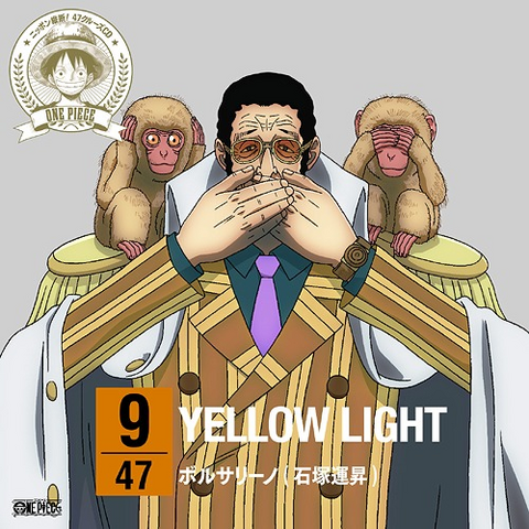 File:YELLOW LIGHT.png