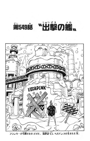 File:Chapter 549.png