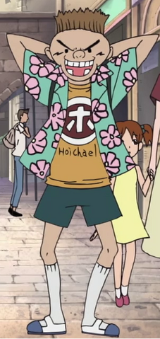 File:Hoichael.png