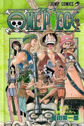 File:Volume 28.png