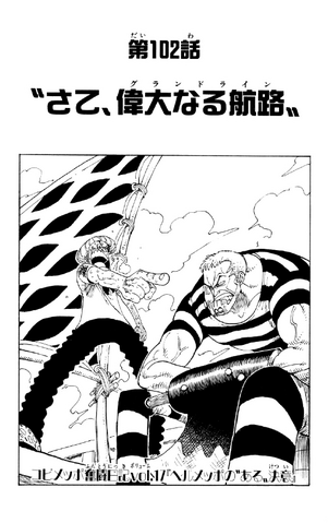 File:Capitolo 102.png
