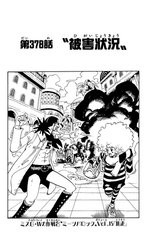 File:Chapter 378.png