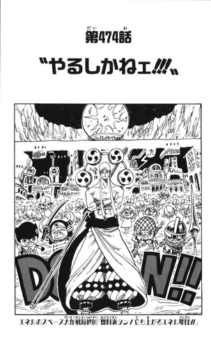 File:Chapter 474.png
