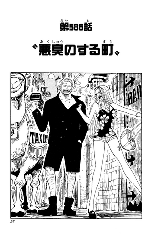 File:Chapter 586.png