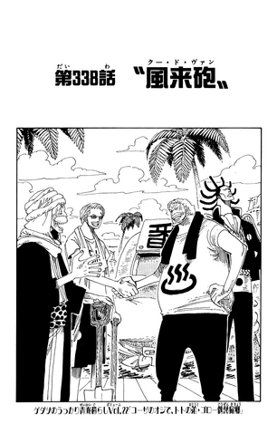 File:Capitolo 338.png