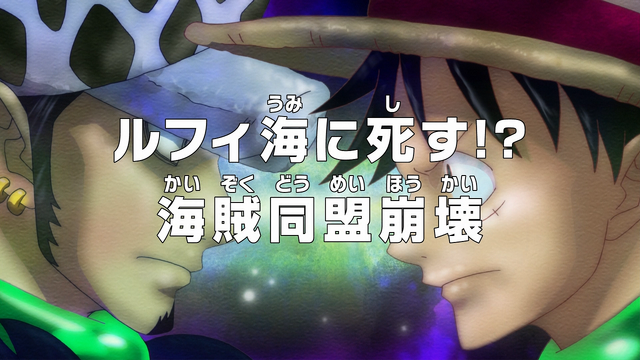 File:Episode 627.png