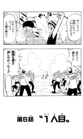 File:Capitolo 6.png