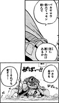 SBS71 Whitebeard