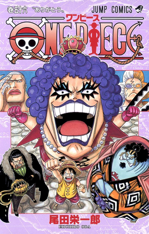 File:Volume 56.png