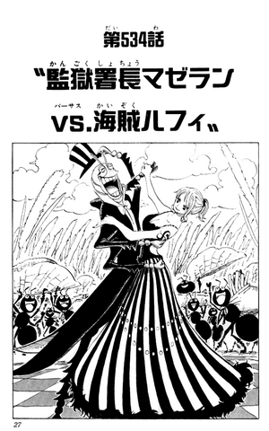 File:Capitolo 534.png