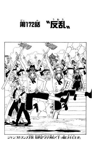 File:Chapter 172.png