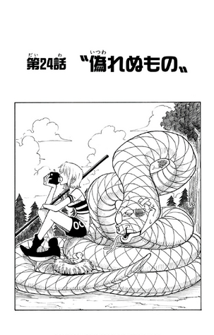 File:Chapter 24.png