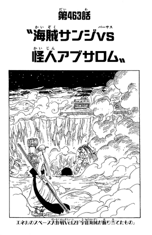 File:Chapter 463.png