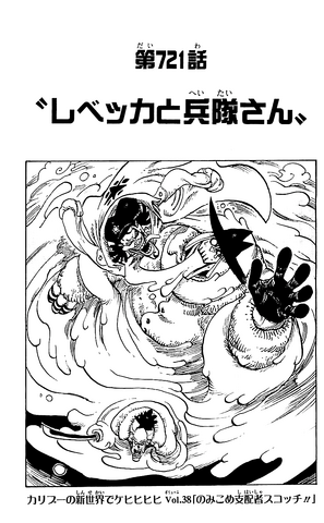 File:Chapter 721.png