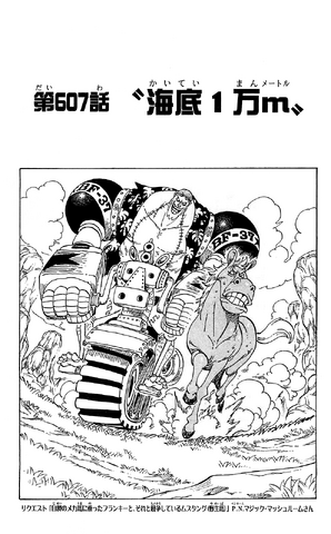 File:Chapter 607.png