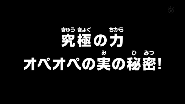 File:Episode 700.png