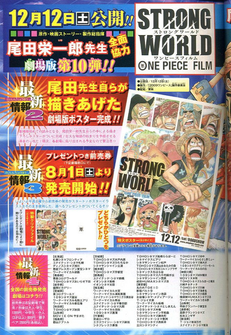 File:Movie10.png