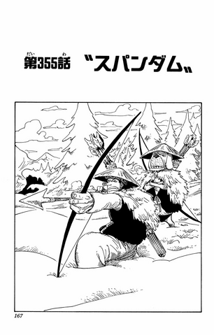 File:Chapter 355.png