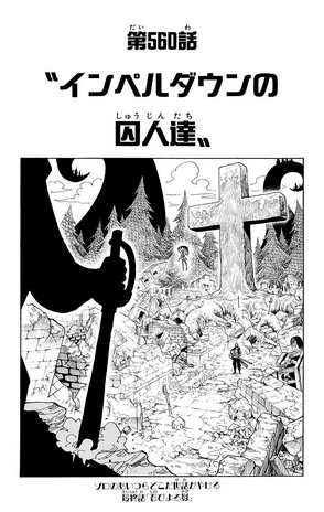 File:Chapter 560.png