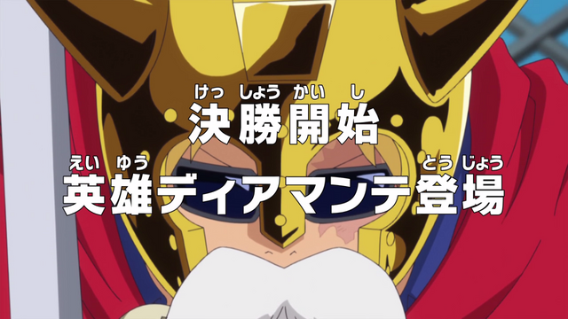 File:Episode 668.png