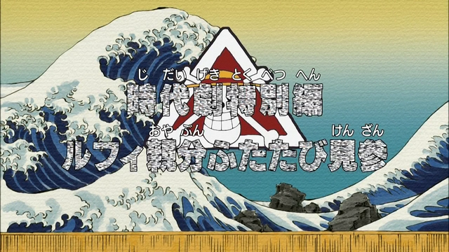 File:Episode 406.png