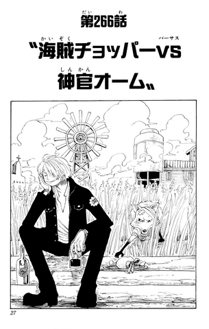 File:Capitolo 266.png