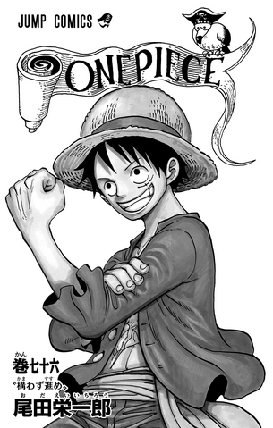 File:Volume 76 Illustration.png