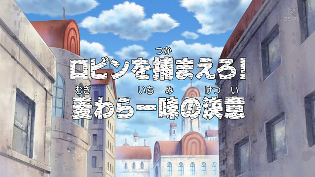File:Episode 241.png