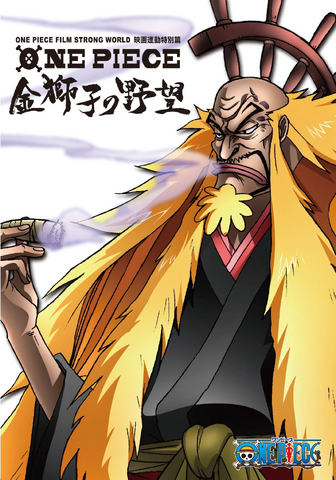 File:Strong World Specials.png