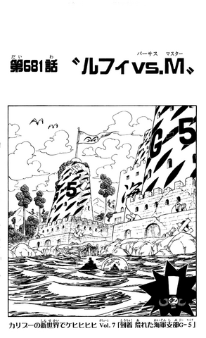 File:Chapter 681.png