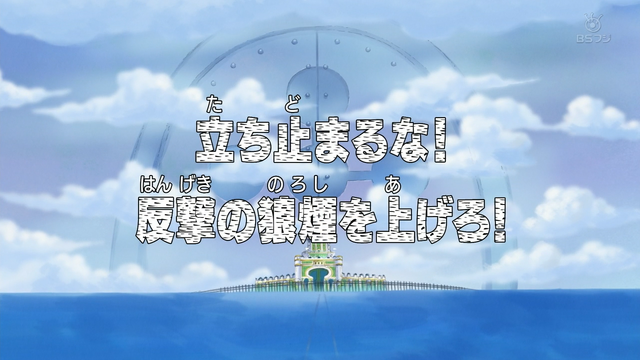 File:Episode 271.png