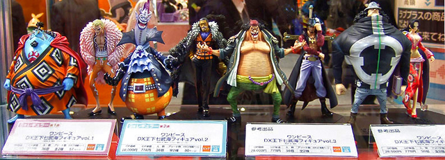 File:DXOukaShiChibukaiToyFair2010.png