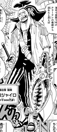 File:Gyro Manga Infobox.png