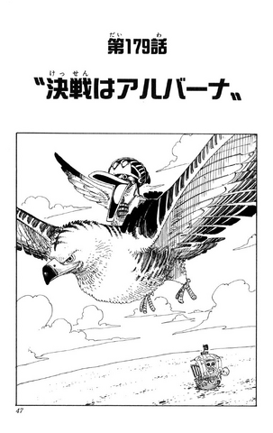 File:Chapter 179.png