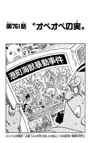 File:Chapter 761.png