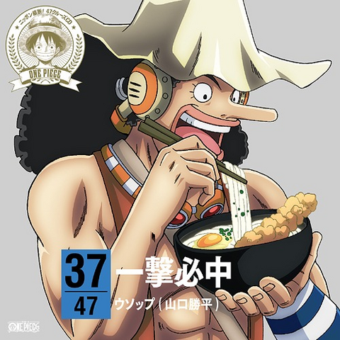 File:Ichigeki Hichuu.png