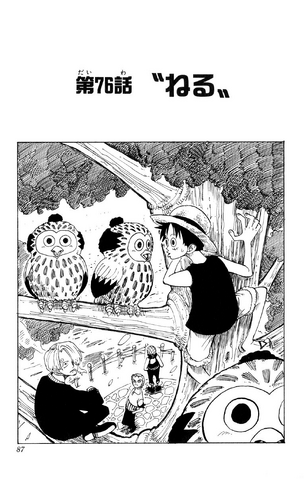 File:Chapter 76.png