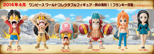 File:One Piece World Collectable Figure One Piece Volume Franky Shogun.png