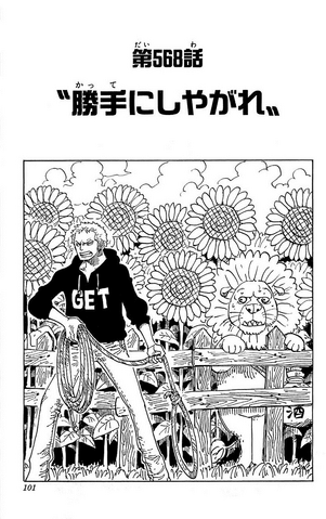 File:Chapter 568.png