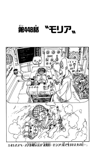 File:Capitolo 448.png