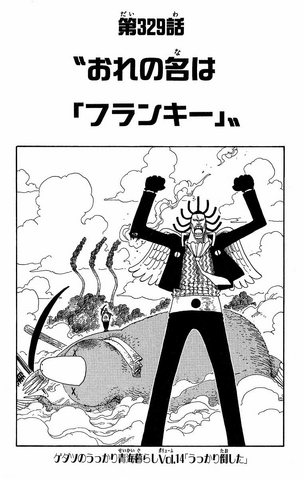 File:Chapter 329.png