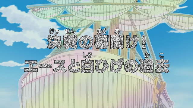File:Episode 461.png